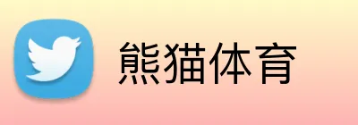 熊猫体育 Logo