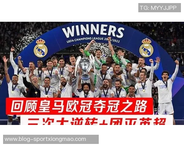 欧冠淘汰赛激战正酣多支豪门球队遭遇出局危机